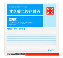 110/110421.jpg(甘草酸二銨注射液)