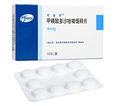 120/120641.jpg(甲磺酸多沙唑嗪緩釋片)