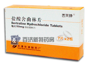 <a title=舍曲林 href=http://www.dituxian.com/xitongjing/xitongjing.htm >舍曲林</a>