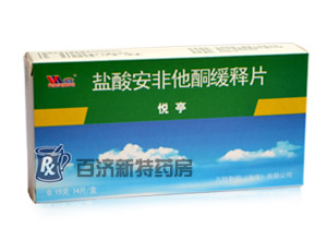 鹽酸安非他酮緩釋片