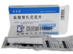 <a title=鹽酸替扎尼定片 href=http://www.dituxian.com/yaopin/127615.htm >鹽酸替扎尼定片</a>