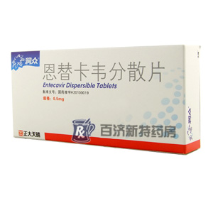 潤眾恩替卡韋分散片