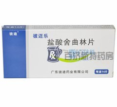 鹽酸<a title=舍曲林 href=http://www.dituxian.com/xitongjing/xitongjing.htm >舍曲林</a>片