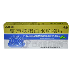 <a title=思維源 href=http://www.dituxian.com/yaopin/127742.htm >思維源</a>(復方<a title=腦蛋白水解物 href=http://www.dituxian.com/kangnaoling/kangnaoling.htm >腦蛋白水解物</a>片)