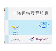 130/130263.jpg(非諾貝特緩釋膠囊)