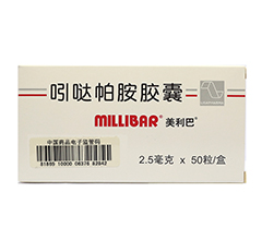 130/130303.jpg(吲噠帕胺膠囊)