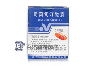 <a title=司莫司汀膠囊 href=http://www.dituxian.com/simositingjiaonang/simositingjiaonang.htm >司莫司汀膠囊</a>(司莫司汀膠囊)