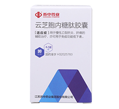 130/130570.jpg(云芝胞內(nèi)糖肽膠囊)