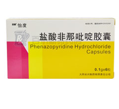 131/131135_240_220_130711041250.jpg(鹽酸非那吡啶膠囊)