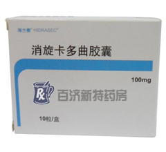 治療腹瀉藥物:海蘭賽