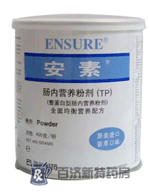 安素(腸內營養粉劑(TP)) 安素,補充<a title=腫瘤吃什么藥 href=http://www.dituxian.com/anti_tumor/ >腫瘤</a>患者腸內營養