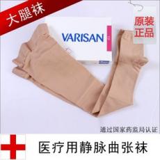 ض23-32mmHgm-¶ֺ6A4E92̖