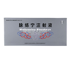 210/210043.jpg(脈絡(luò)寧注射液)