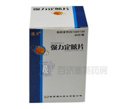 強(qiáng)力定眩片