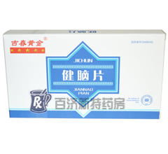 <a title=健腦片 href=http://www.dituxian.com/yaopin/221436.htm >健腦片</a>