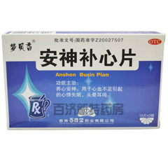 <a title=aƬ href=http://www.dituxian.com/yaopin/221457.htm >aƬ</a>