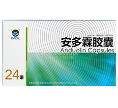 230/230625.jpg(安多霖膠囊)