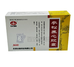 參松養心膠囊