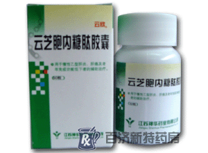 <a title=云芝胞內糖肽膠囊 href=http://www.dituxian.com/yzbnttjn/yzbnttjn.htm >云芝胞內糖肽膠囊</a>(云欣)(云芝胞內糖肽膠囊) 云芝胞內糖肽膠囊輔助治療肝癌