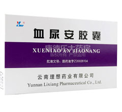 231/231415.jpg(血尿安膠囊)