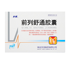 231/231423.jpg(前列舒通膠囊)