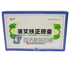 <a title=康艾扶正膠囊 href=http://www.dituxian.com/kangaifuzhengjiaonang/kangaifuzhengjiaonang.htm >康艾扶正膠囊</a>(康艾扶正膠囊) 康艾扶正膠囊治療血小板減少