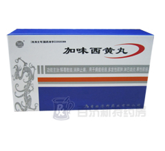 加味西黃丸(水丸)(加味西黃丸) 加味西黃丸治療淋巴結炎的效果好嗎