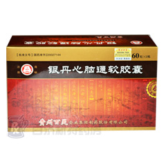 <a title=銀丹心腦通軟膠囊 href=http://www.dituxian.com/yindanxinaotongruanjiaonang/yindanxinaotongruanjiaonang.htm >銀丹心腦通軟膠囊</a>