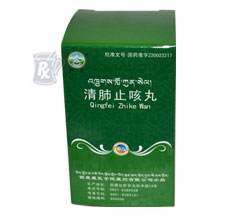 清肺止咳丸(清肺止咳丸) 清肺止咳丸用于咳嗽痰多者