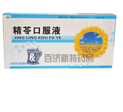 <a title=精苓口服液 href=http://www.dituxian.com/jlkfy/jlkfy.htm >精苓口服液</a>