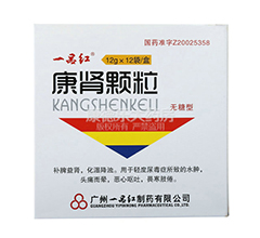 251/251089.jpg(康腎顆粒(無糖型))